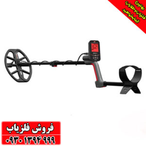 فلزیاب ونکویش 560 پرو