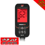 فلزیاب ونکویش 560 پرو؛ بررسی، امکانات و عمق زنی