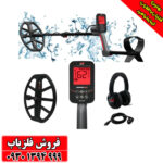 فلزیاب ونکویش 560 پرو؛ بررسی، امکانات و عمق زنی