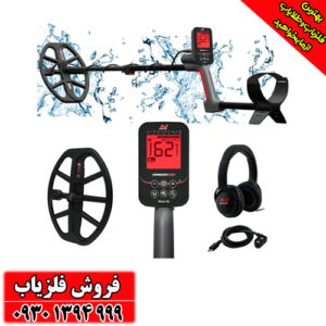 فلزیاب ونکویش 560 پرو؛ بررسی، امکانات و عمق زنی