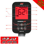 فلزیاب ونکویش 560 پرو؛ بررسی، امکانات و عمق زنی