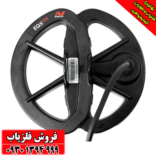 فلزیاب اکوناکس 800
