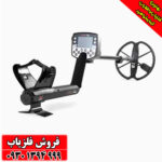 فلزیاب ایتراک
