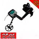 فلزیاب ایتراک