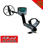 فلزیاب ایتراک