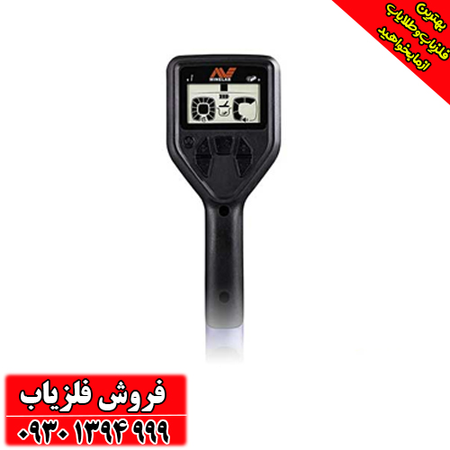 بررسی تخصصی فلزیاب ماینلب مدل گلدمانستر 1000