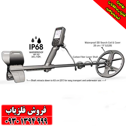بررسی تخصصی فلزیاب نوکتا لجند 2