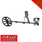 فلزیاب اکوناکس 700
