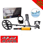 فلزیاب اکوناکس 700