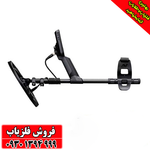  فلزیاب اکوناکس 700