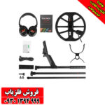 فلزیاب اکوناکس 700