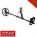 فلزیاب اکوناکس 700