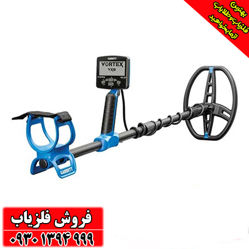 بررسی تخصصی فلزیاب گرت ورتکس VX9