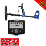 بررسی تخصصی فلزیاب گرت ورتکس VX9