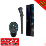 اسکنر جی ار 3 پلاس