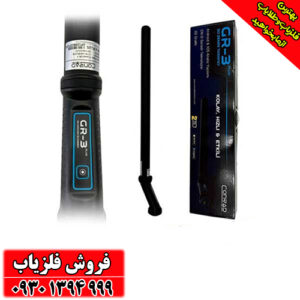 اسکنر جی ار 3 پلاس