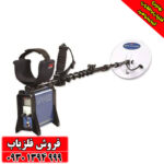 فلزیاب جی پی ایکس 4500