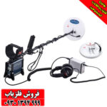 فلزیاب جی پی ایکس 4500