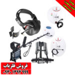 فلزیاب جی پی ایکس 4500