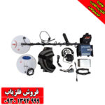 فلزیاب جی پی ایکس 4500