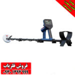 فلزیاب گلدمانستر 2000