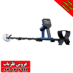 فلزیاب گلدمانستر 2000