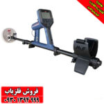 فلزیاب گلدمانستر 2000