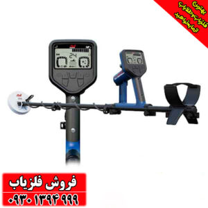 فلزیاب گلدمانستر 2000