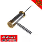 فلزیاب هاکان 16