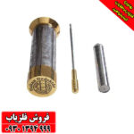 فلزیاب هاکان 16