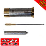 فلزیاب هاکان 16