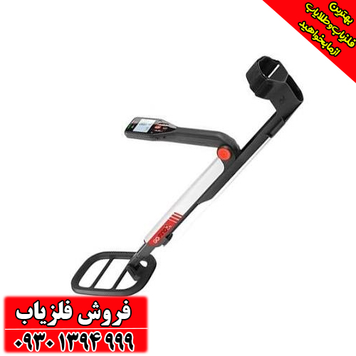 فلزیاب گوفایند 40